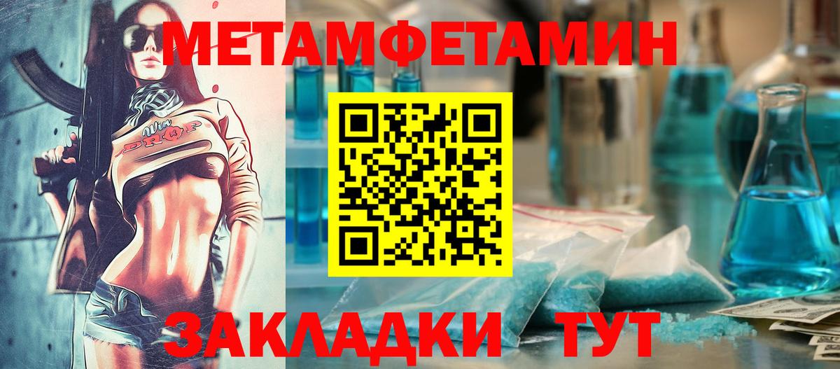 Амфетамин VHQ  Амфетамин  Барнаул  Вход с VPN 