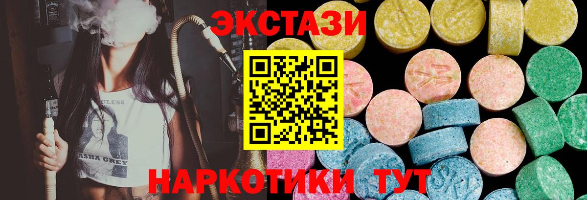 Экстази Punisher Барнаул