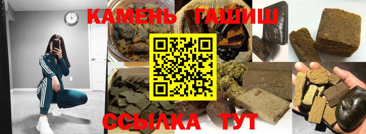 ГАШ VHQ Барнаул