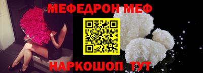 крисы Пушкино