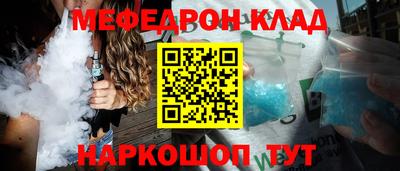крисы Пушкино