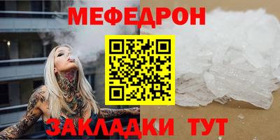 крисы Пушкино