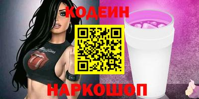 крисы Пушкино