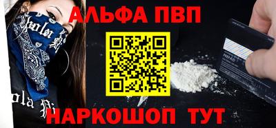 крисы Пушкино