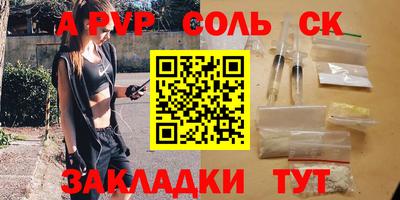 крисы Пушкино