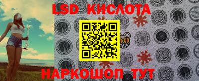 крисы Пушкино