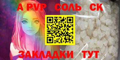 ECSTASY Пугачёв