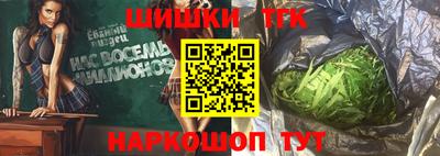 спайс Пыть-Ях