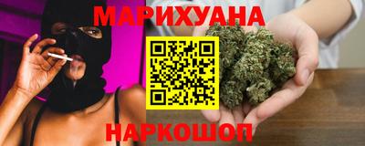 спайс Пыть-Ях