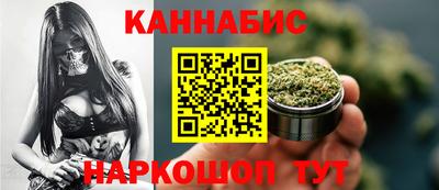 спайс Пыть-Ях