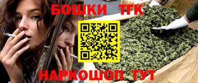 крисы Пушкино