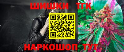 спайс Пыть-Ях