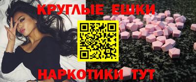 ECSTASY Пугачёв