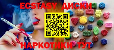 ECSTASY Пугачёв