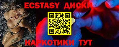ECSTASY Пугачёв