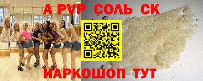 ECSTASY Пугачёв