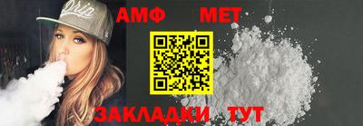 крисы Пушкино