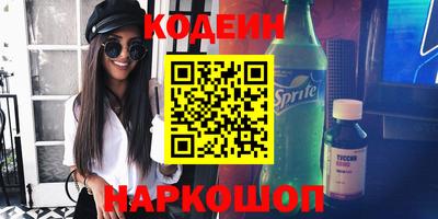 крисы Пушкино