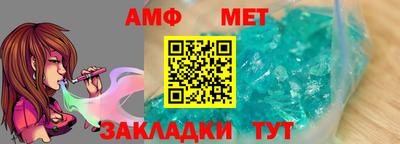 крисы Пушкино
