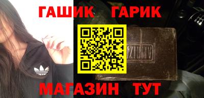 спайс Пыть-Ях