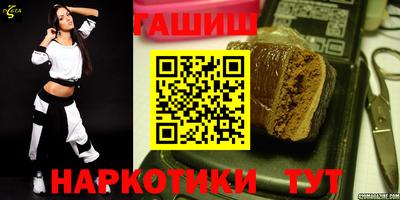 крисы Пушкино