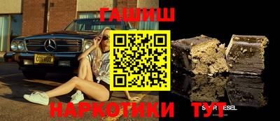 спайс Пыть-Ях