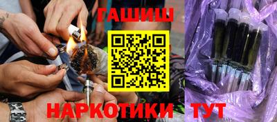 крисы Пушкино