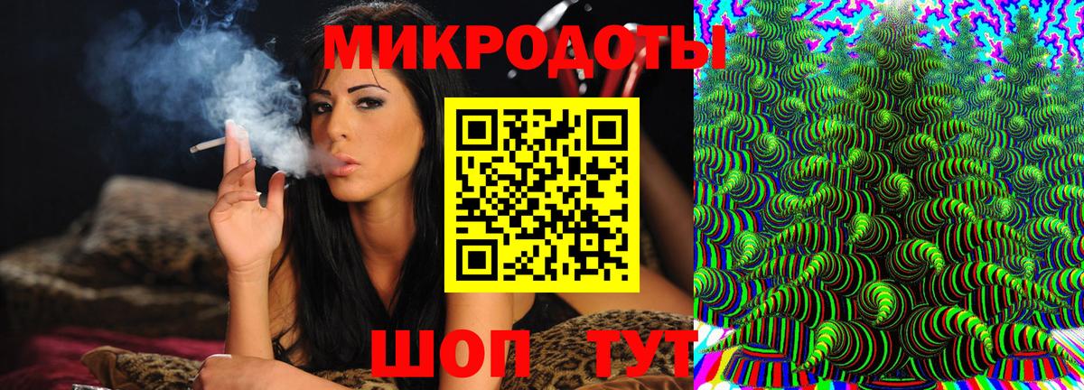 Галлюциногенные грибы Psilocybe  Вход с VPN  Барнаул 