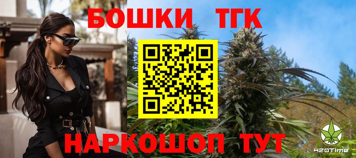 Барнаул  Конопля гибрид  Вход с VPN  Конопля гибрид  Конопля Bruce Banner  Марихуана конопля 