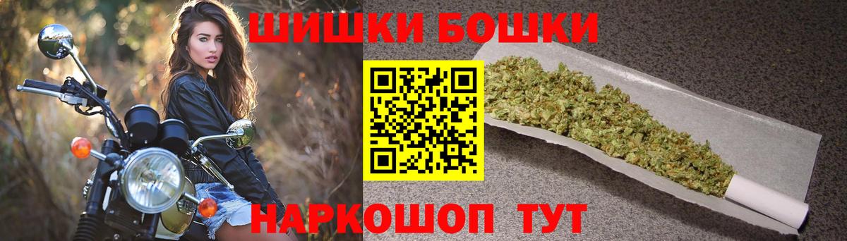 МАРИХУАНА сатива Барнаул